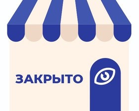 Важная информация о работе лечебного кабинета на Зорге 75