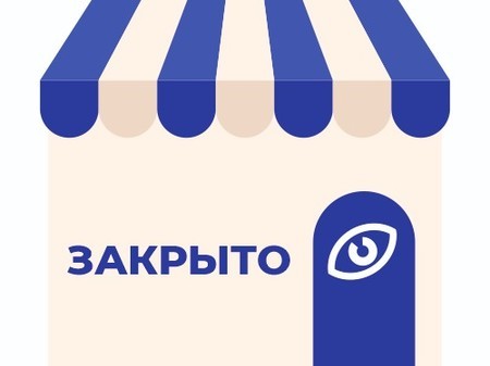 Важная информация о работе лечебного кабинета на Зорге 75