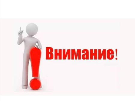 Изменение в графике работы интернет-магазина 
