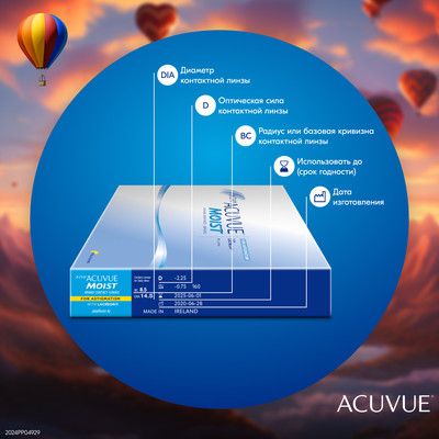 Контактные линзы 1Day Acuvue®Moist for Astigmatism (90 шт.)