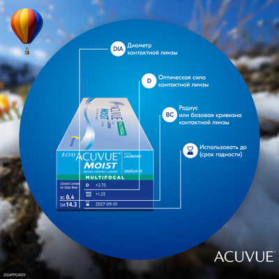 Контактные линзы 1Day Acuvue® Moist Multifocal (30 шт.)