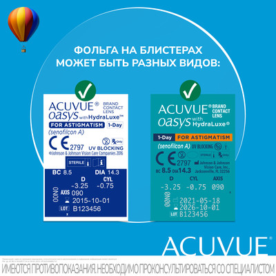 Контактные линзы 1Day Acuvue Oasys®for Astigmatism (30 шт.)